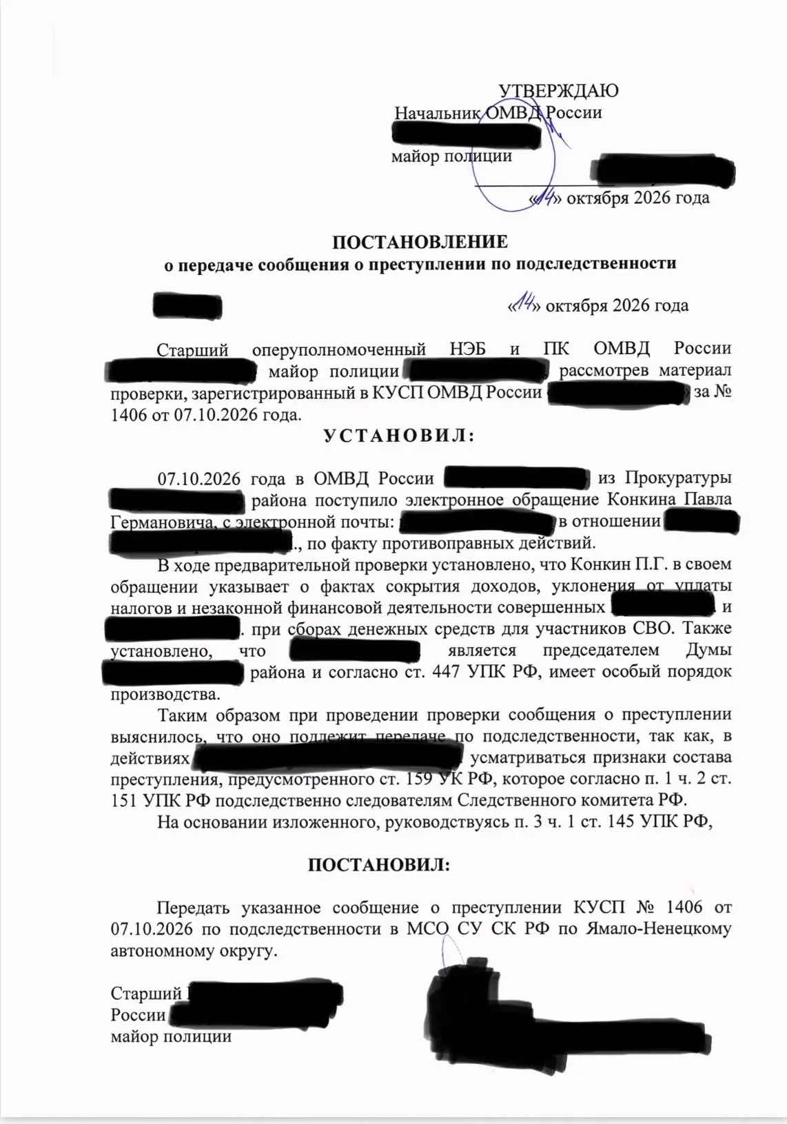 🚨🚨🚨ОФИЦИАЛЬНО ПРИЗНАЛИ ‼️‼️‼️