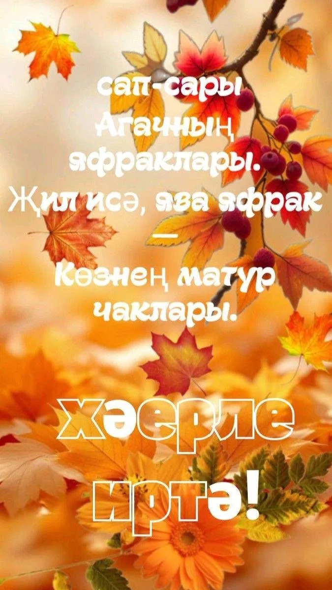 🌷 Открытки подписаться 👈