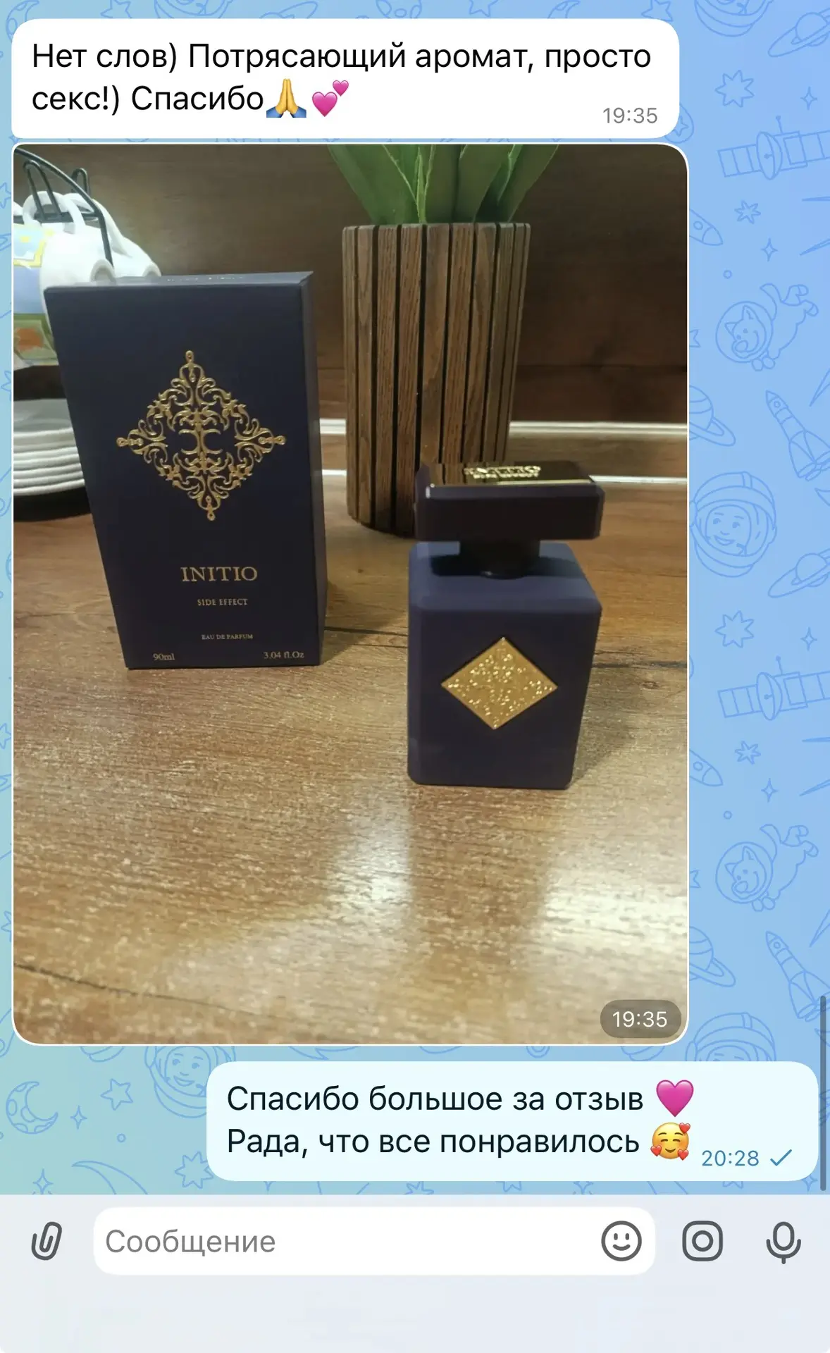 Ваша обратная связь оооочень радует ❤️😍🥰