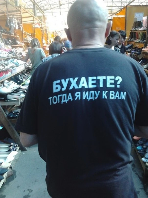 Общественная организация "Пьяные дворы".