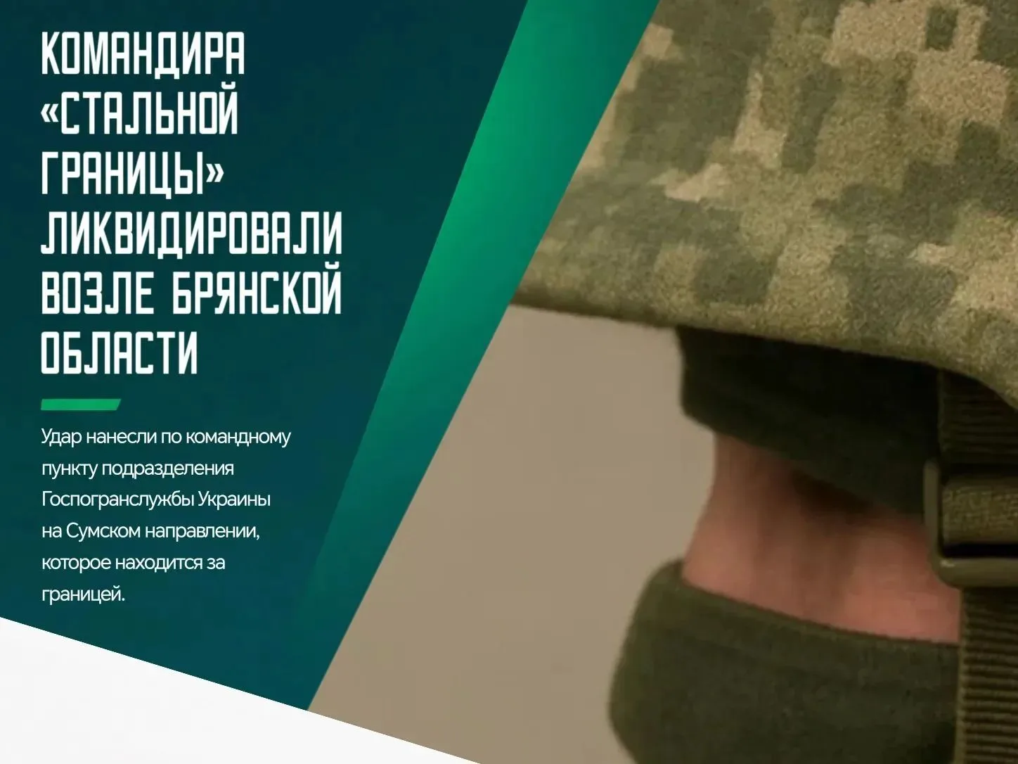🤬 Киевскому режиму следовало заранее оценить последствия ударов по российским маркетпл...