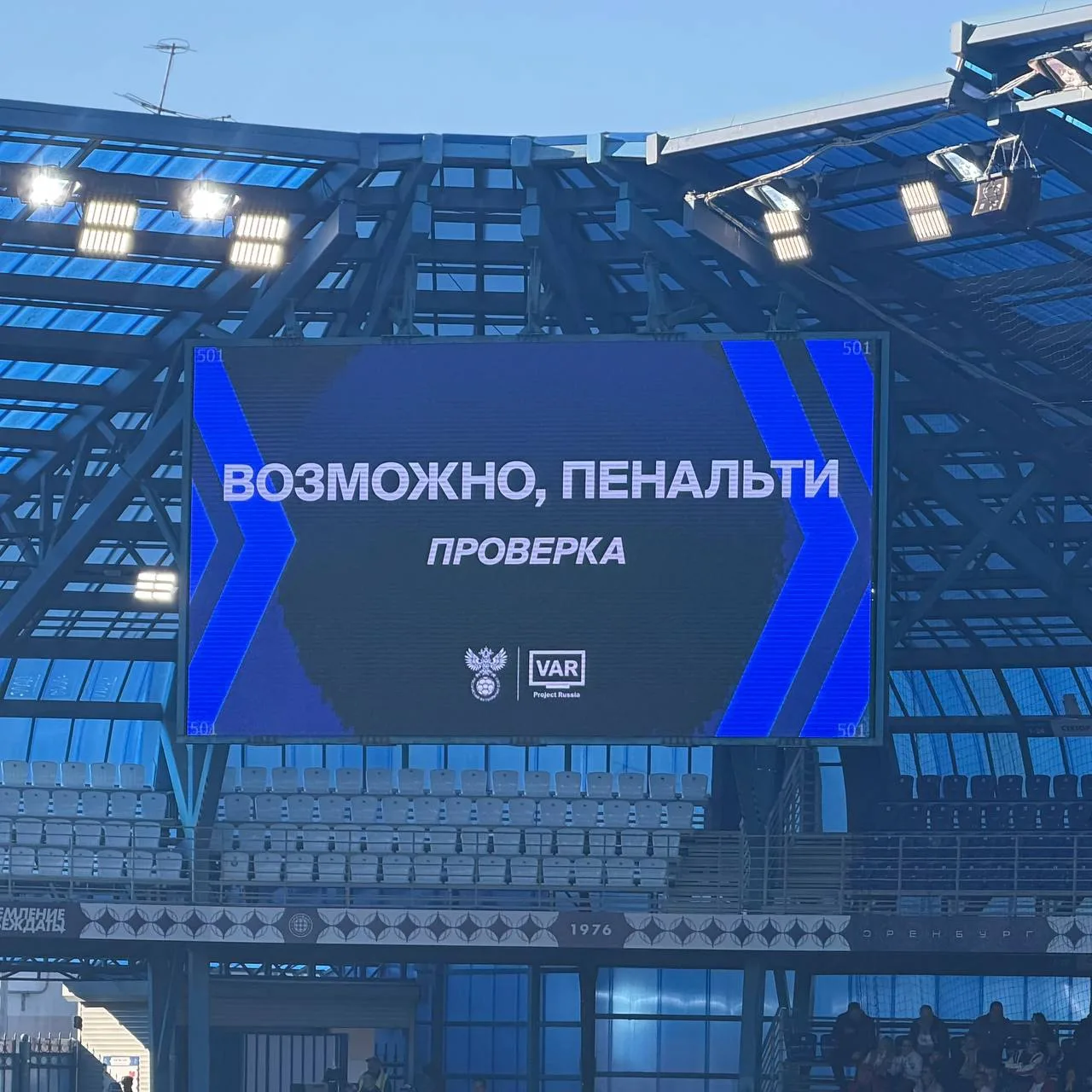 3:0 !!!Ну что за Матч!!!