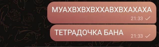 Сразу намек понял 😉 (которого не было )