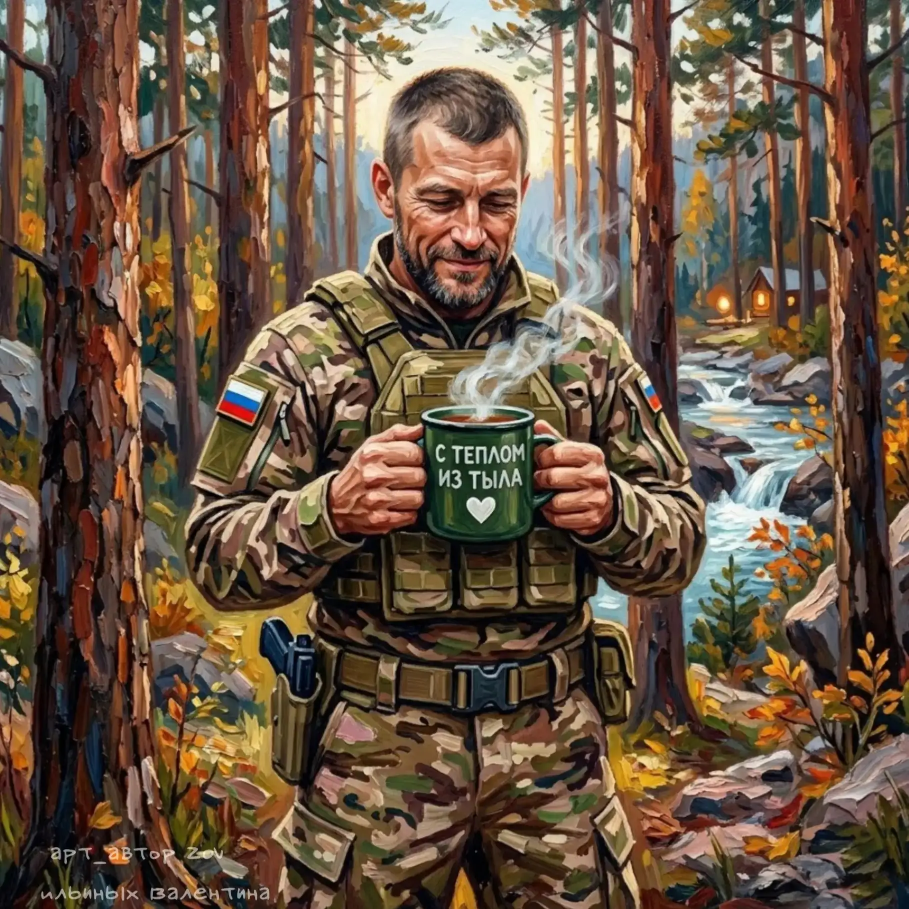 Удачи ребятам🫡 на всех фронтах🇷🇺🙏