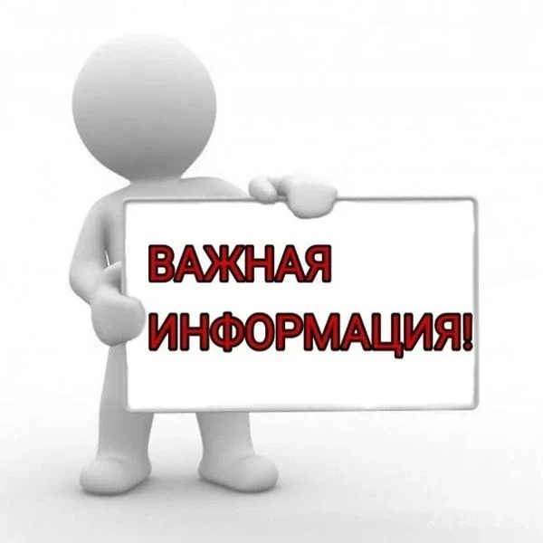 Внесены изменения в постановление Правительства Российской Федерации от 17.07.2015 № 719