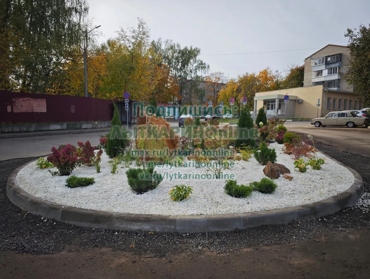 А так клумба у ЗАГСа выглядит днëм. Работы ещë не завершены, подождëм окончательного ва...