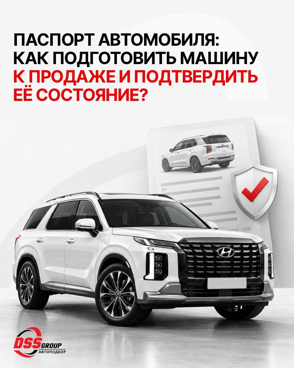 🚘 Как подтвердить реальное состояние машины и аргументировать её стоимость перед покуп...