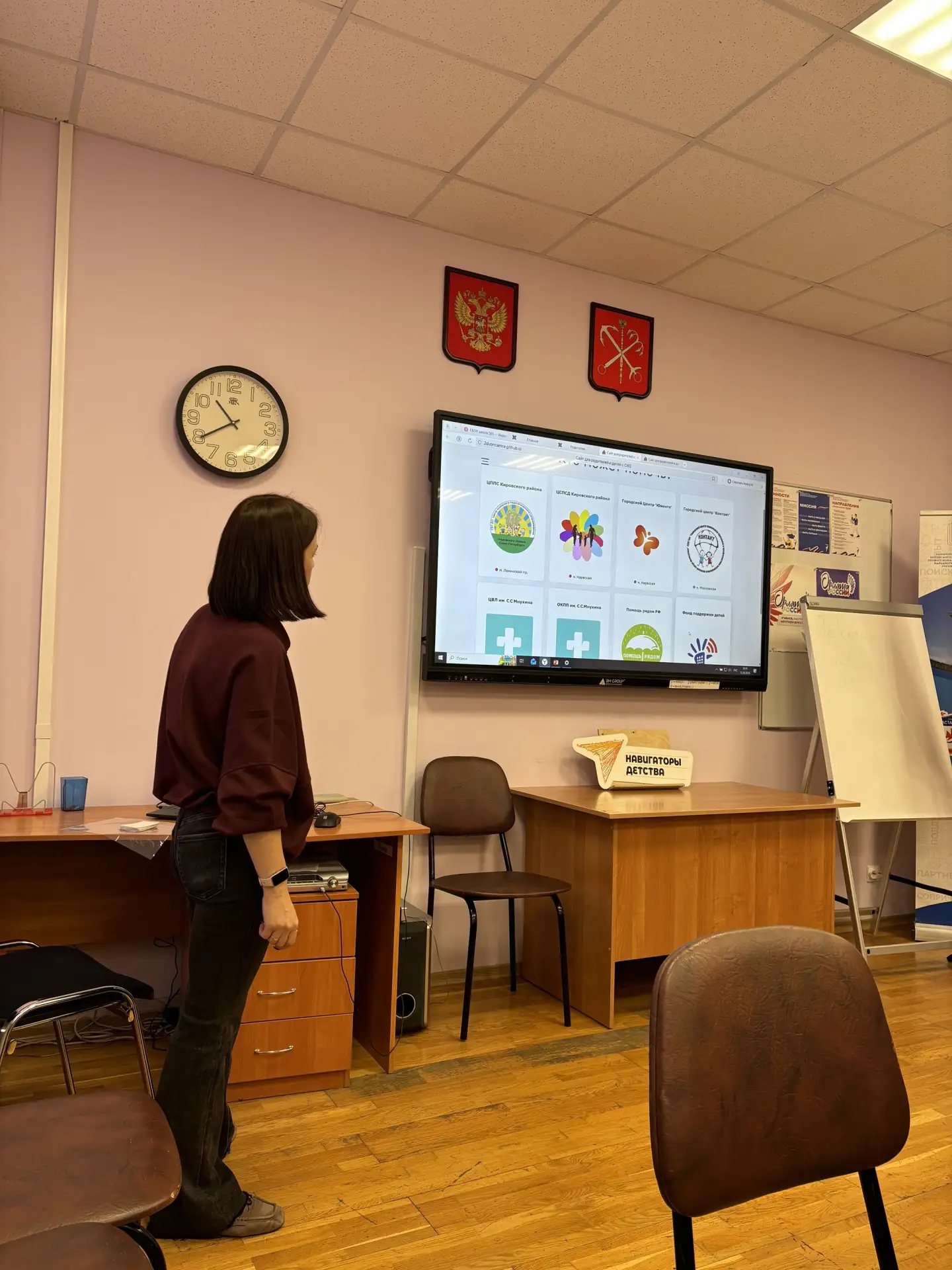 Первая встреча Родительского клуба