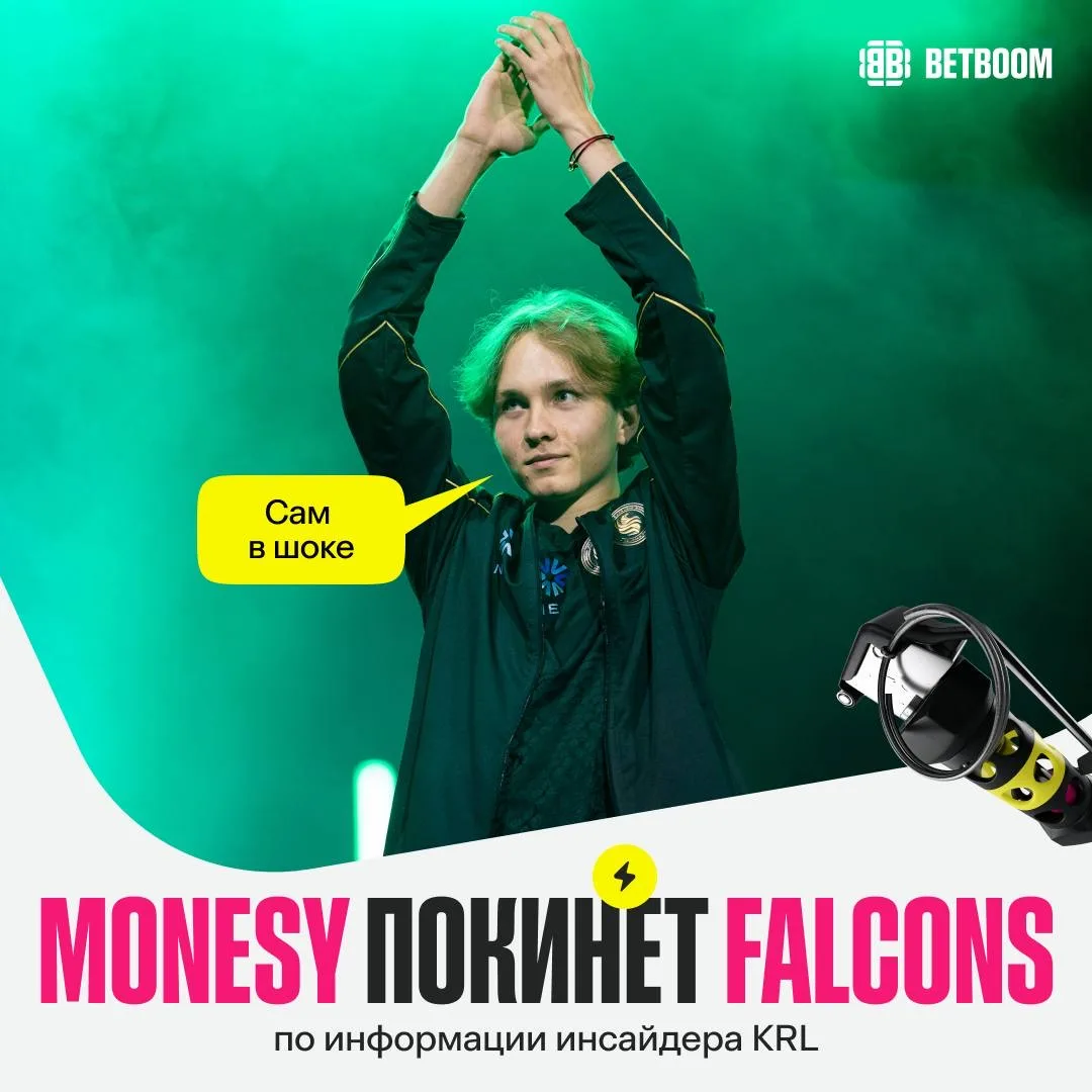#CS2 FALCONS: –M0NESY, ЧТООО??? 👀👀👀