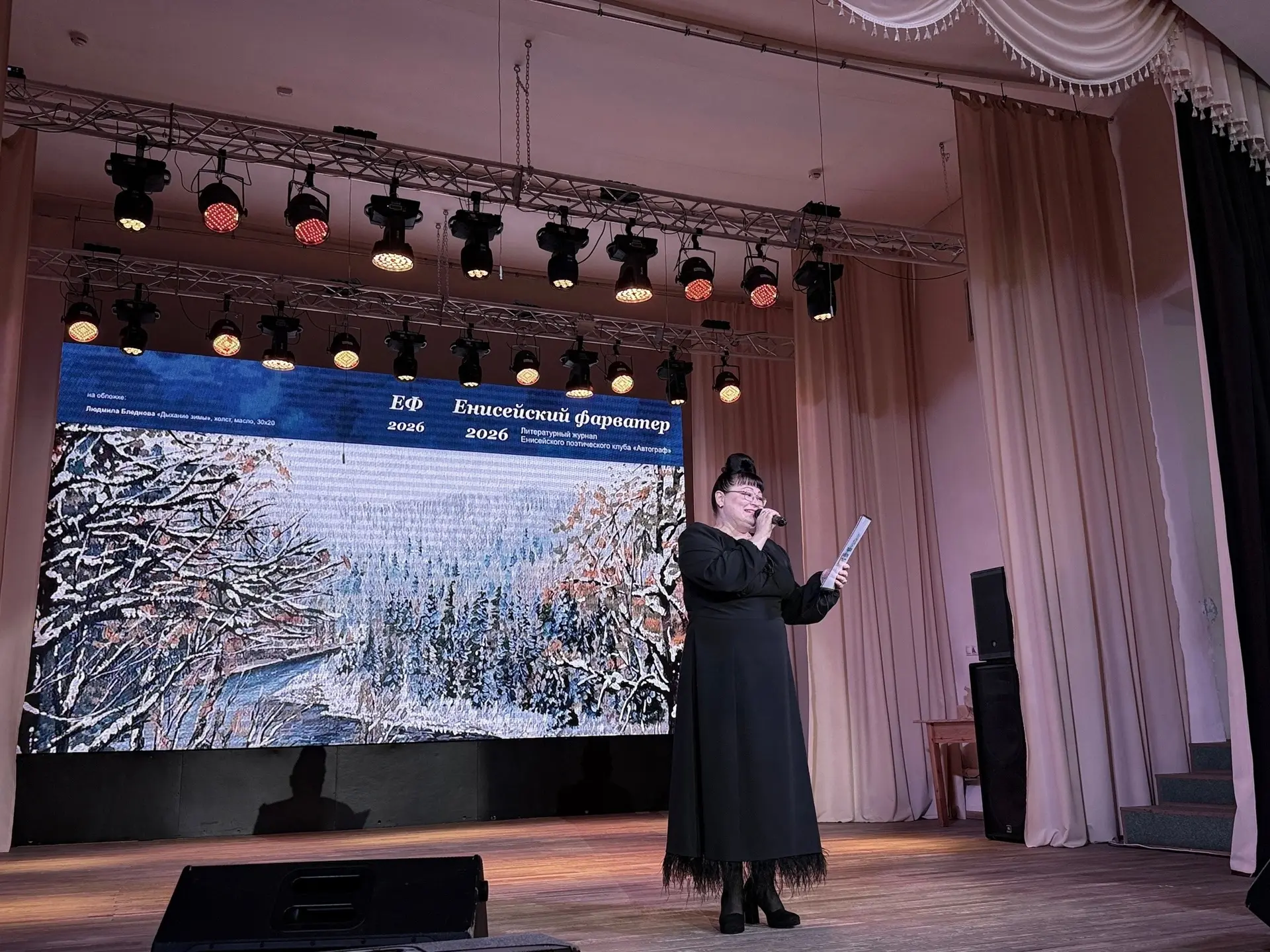 В Енисейске презентовали журнал «Енисейский фарватер»