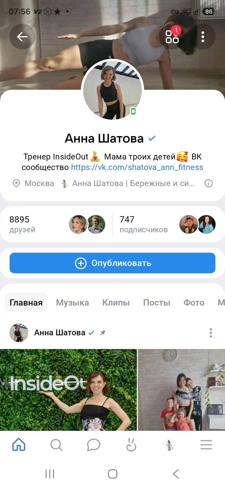 Девочки, всем привет! 💙 У меня радостное событие, которым очень хочу с вами поделиться ✨