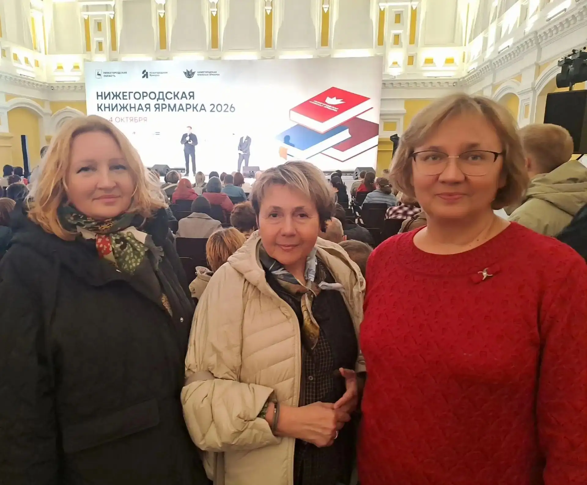 ❗3 октября 2026 педагоги дополнительного образования СОШ № 61 С.В.Андреева, Н.В.Антонов...