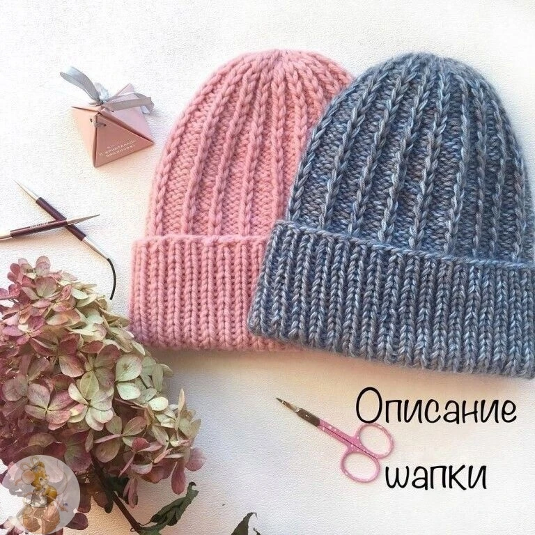 Доброго времени суток! Сегодня делюсь описанием уютной шапки на размер 55-57 см. Она от...