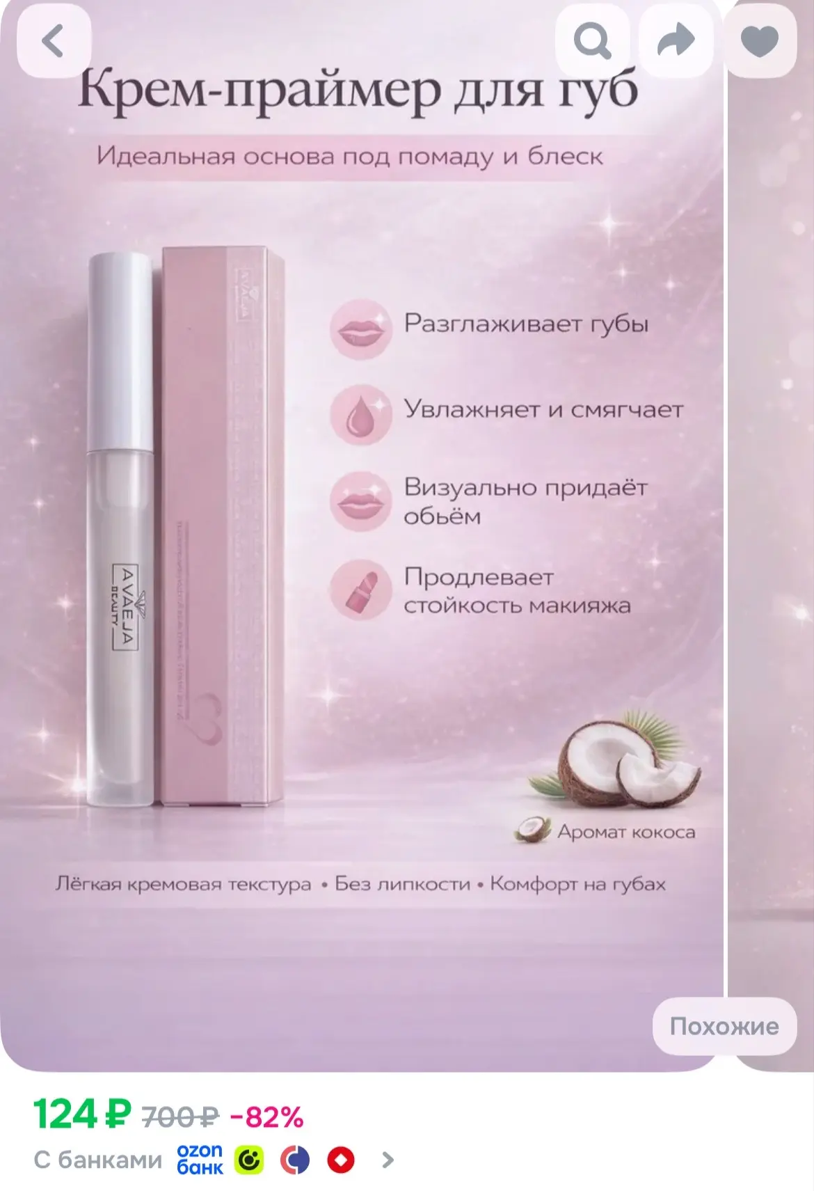 https://ozon.ru/p/o1368512