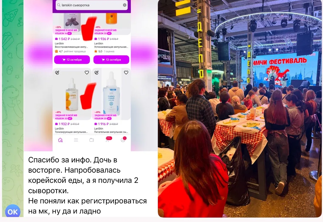 Спасибо за обратную связь😍👍