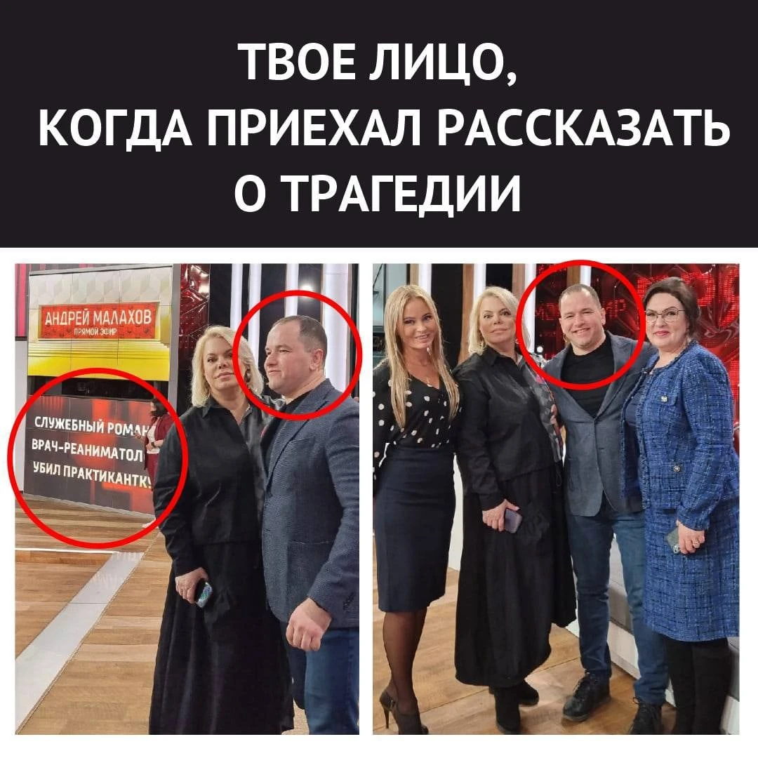 Искала связь иноагента Романа Алехина с Натальей Томилиной (иноагент "Плохая куряночка"...