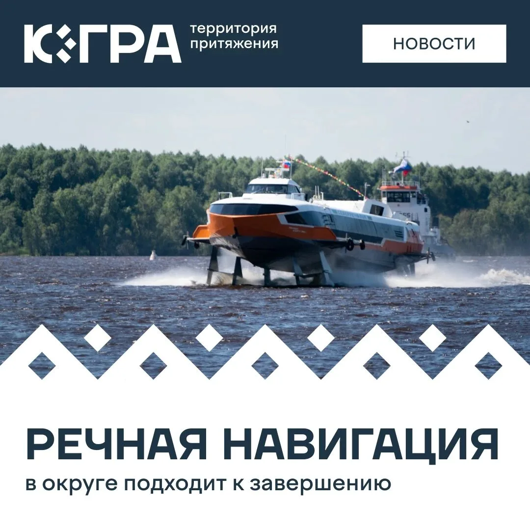 Пассажирские маршруты будут закрывать поэтапно с 18 октября по 1 ноября. Перевозчик сос...