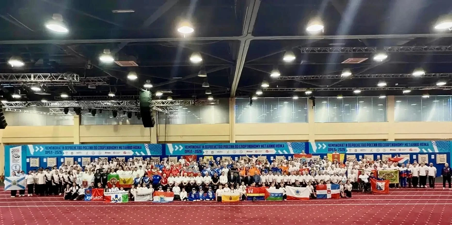 С 29 сентября по 4 октября 2026 года в Орле прошли Чемпионат и Первенство России по спо...