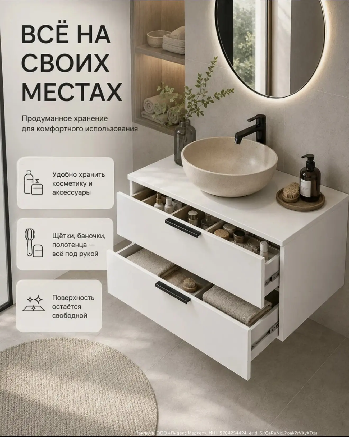 Очень классная тумба для своей цены❤️