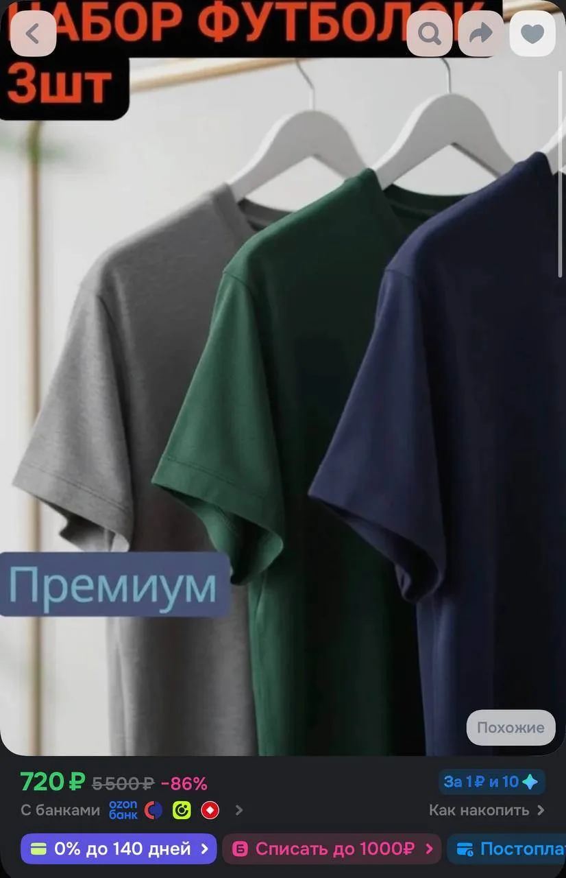 Проверяйте ВАУ-баллы
