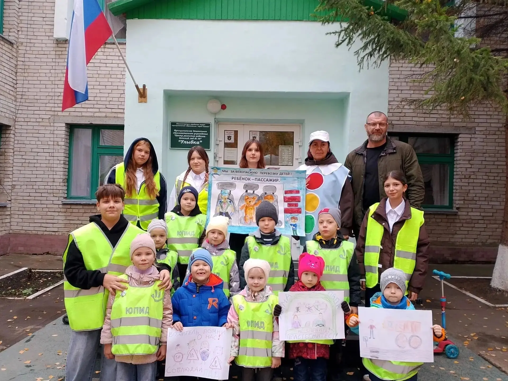 🚓🧸В Саянске Госавтоинспекторы, ЮПИДовцы и ЮИДовцы провели акцию "Пристегни самое доро...