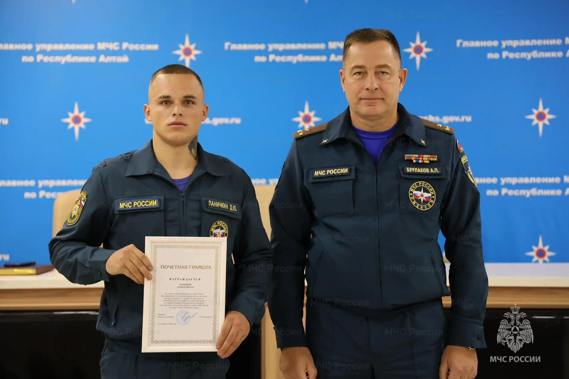 🧑‍🚒105 лет пожарной охране Республики Алтай
