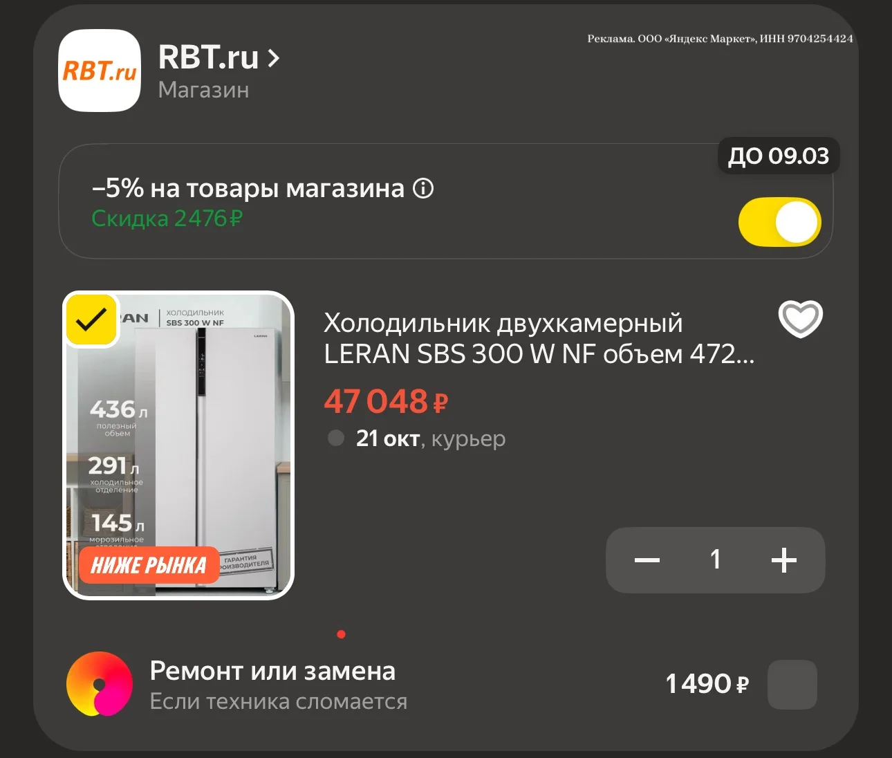 🚨45166₽ по ВТБ🚨