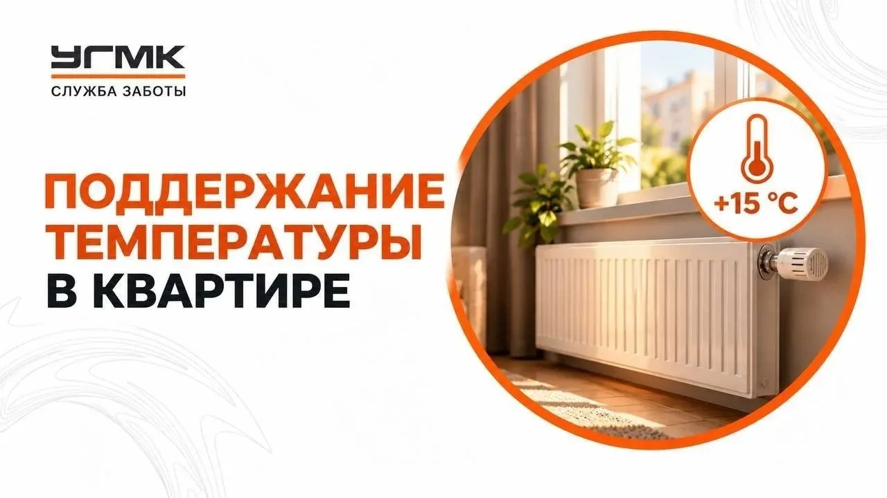 Уважаемые резиденты!