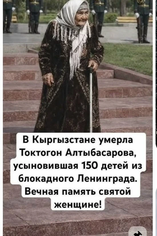 Не забудь подписаться на канал max.ru/pamyat_v_kadrah