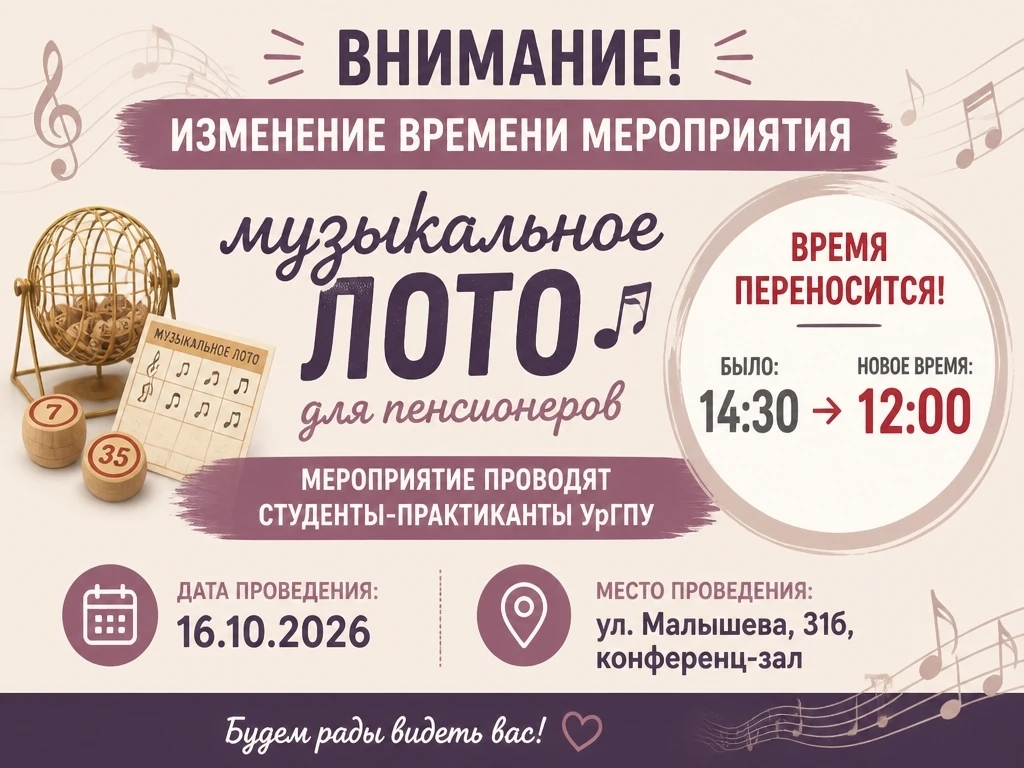 ❗ВНИМАНИЕ! ВАЖНАЯ ИНФОРМАЦИЯ ❗