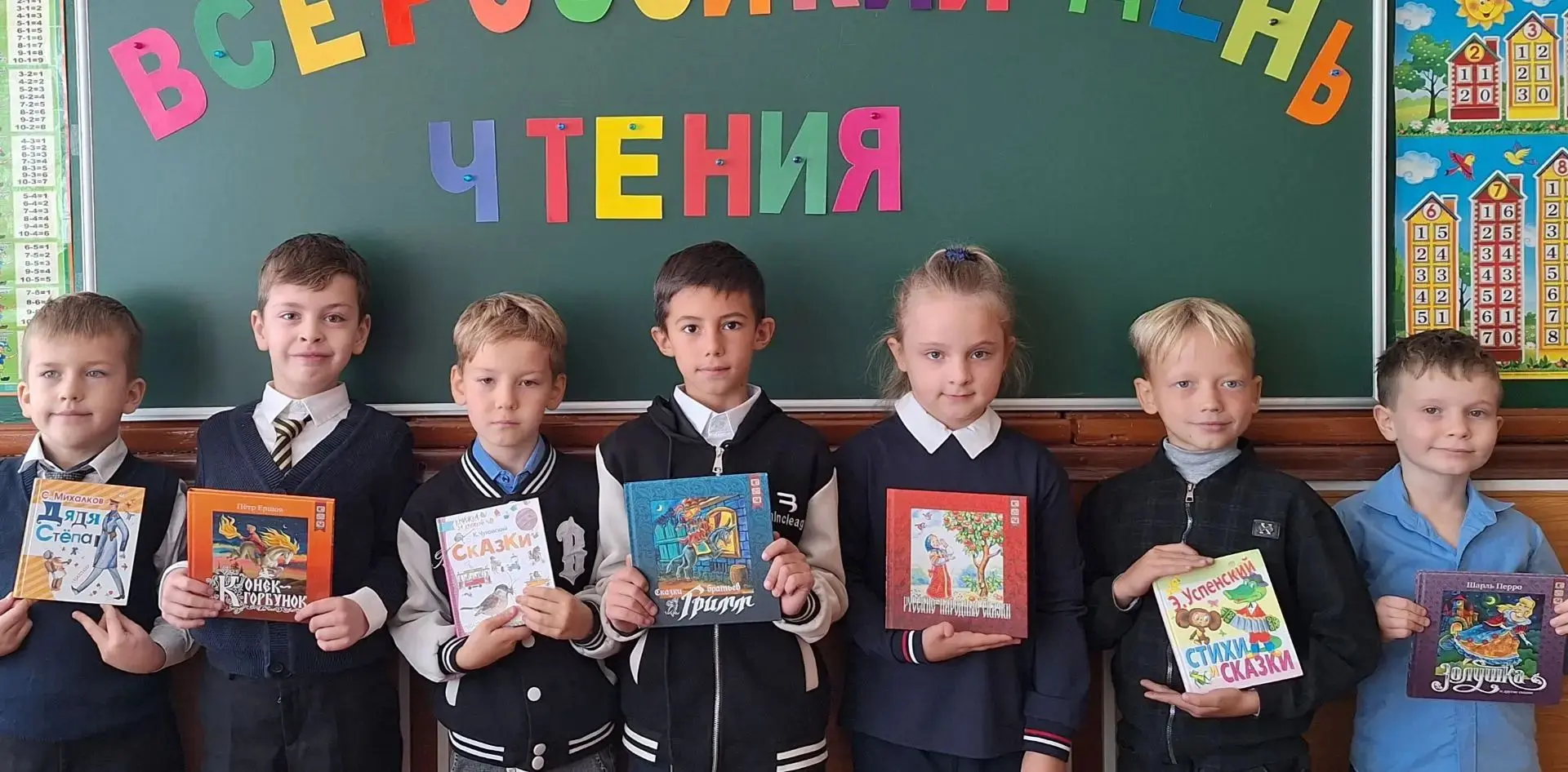 Книга — лучший друг: как 2-В класс ГБОУ ЛНР «Первомайский УВК №3 им. Е. Олейникова»  от...