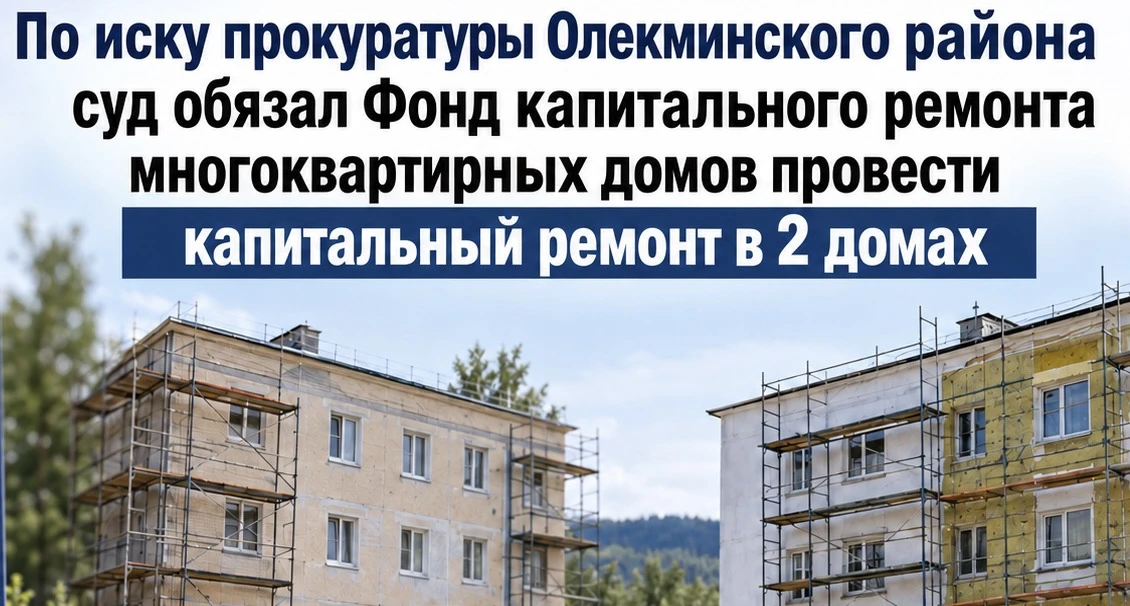 ❗️ Новости прокуратуры на Едином портале прокуратуры РФ