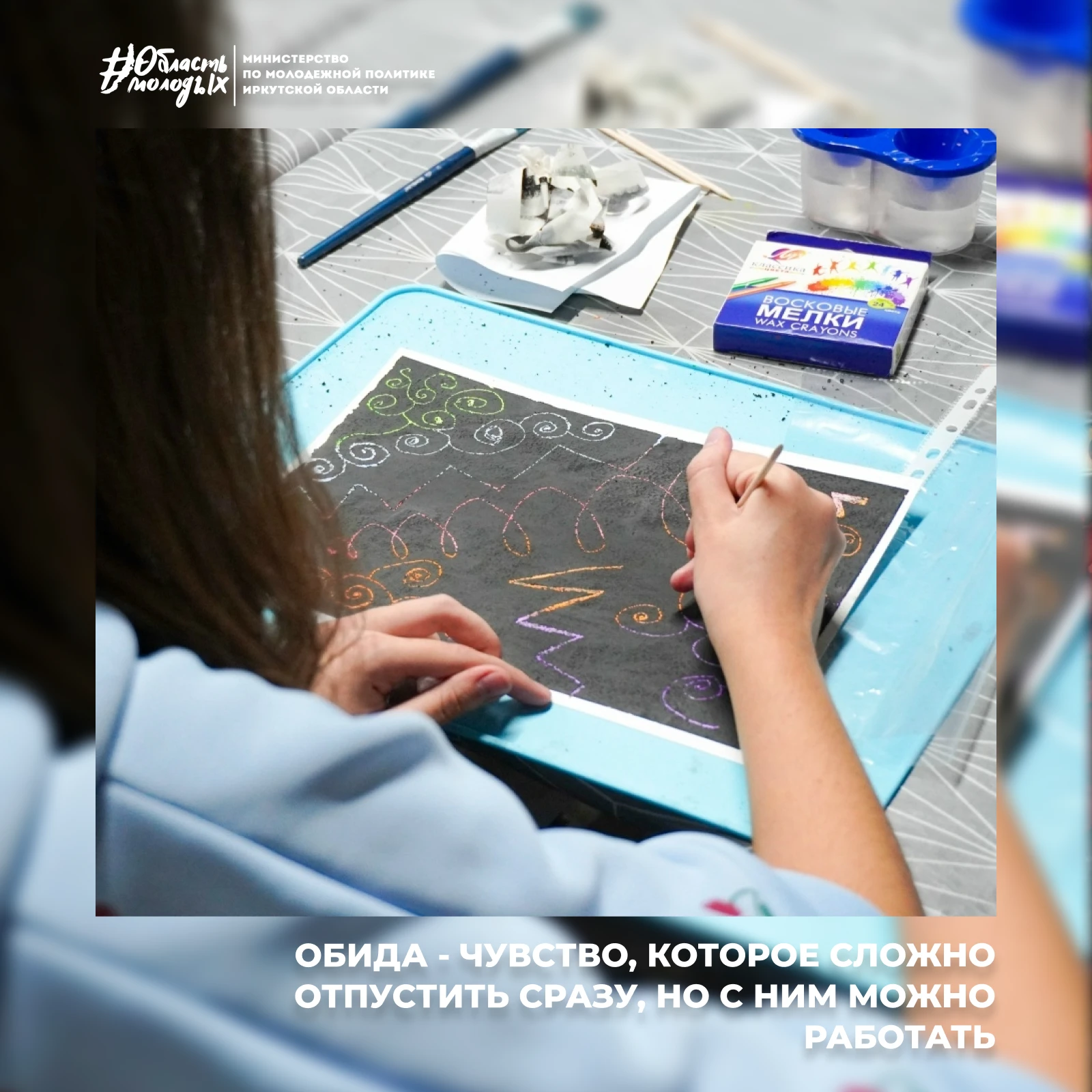 ➡️ Обида - чувство, которое сложно отпустить сразу, но с ним можно работать.