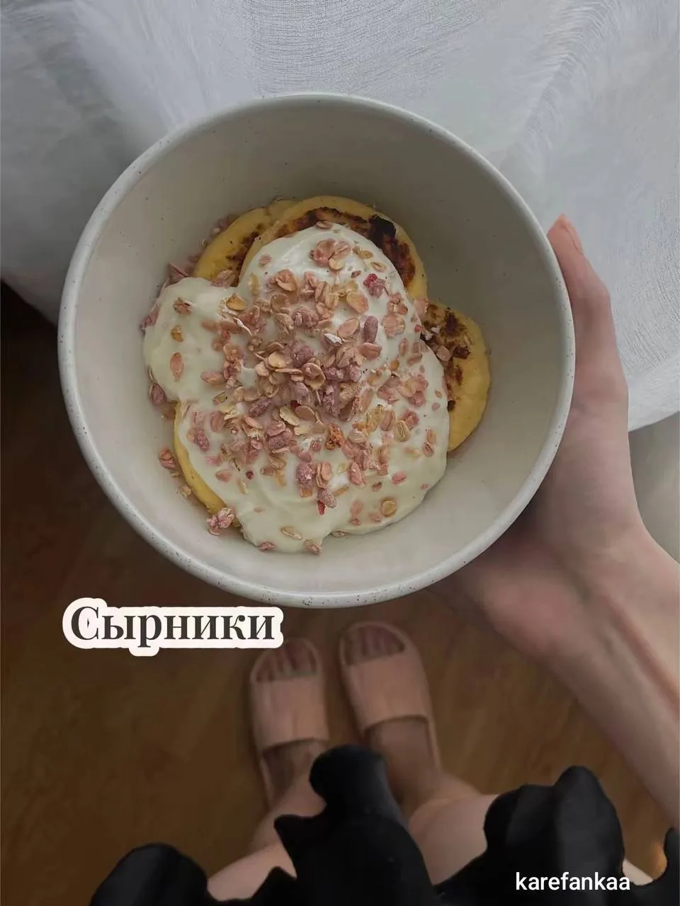 Сырники