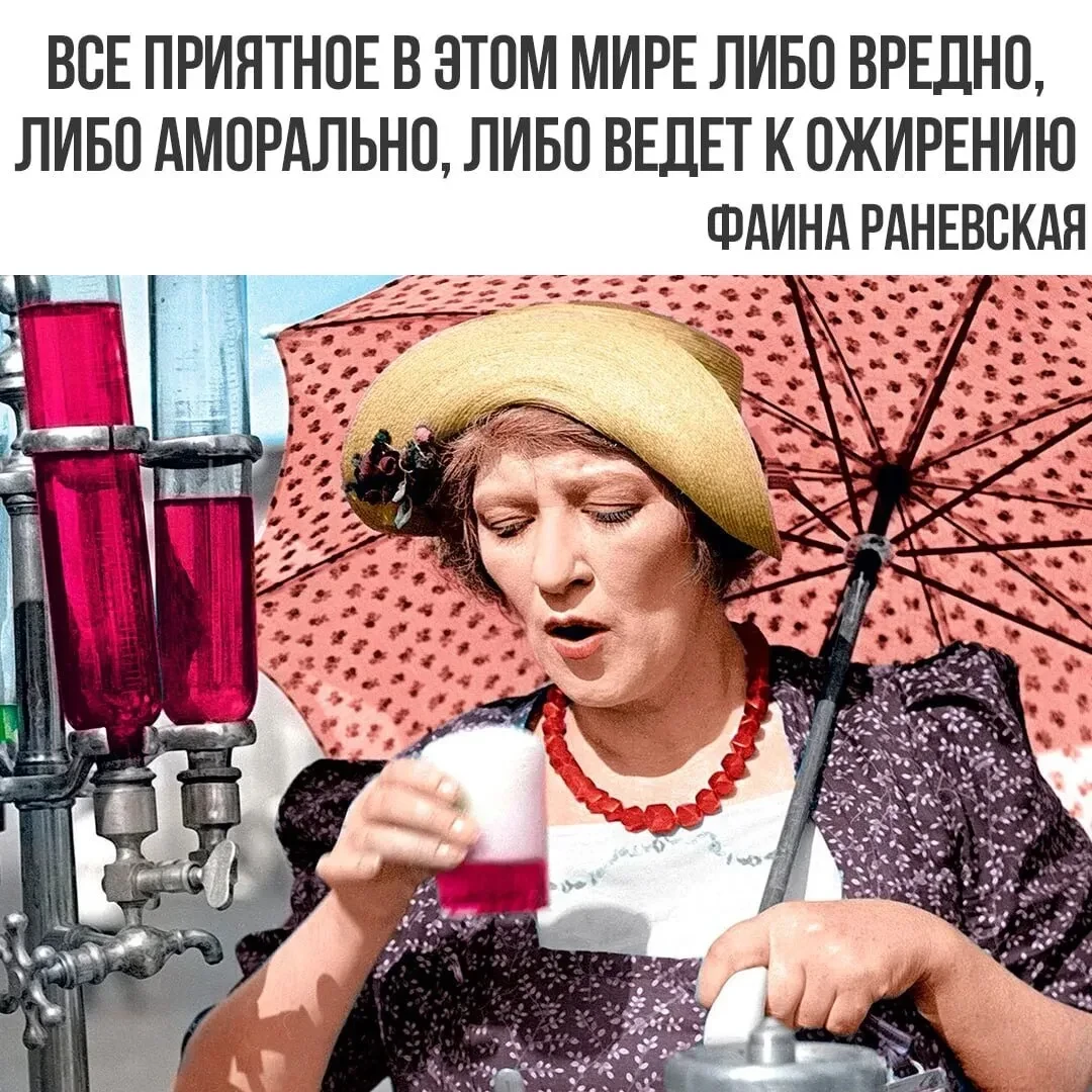 КОГДА ОФИЦИАЛЬНО ВЫБРАЛА ОЖИРЕНИЕ И АМОРАЛЬНОСТЬ, ПОТОМУ ЧТО ЖИЗНЬ ОДНА!