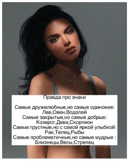 🌙 Гороскоп - Подписаться