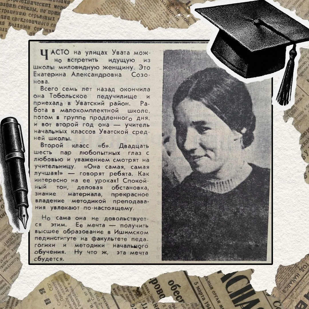 🧑‍🏫 «Хроники архива»: Учитель — это призвание