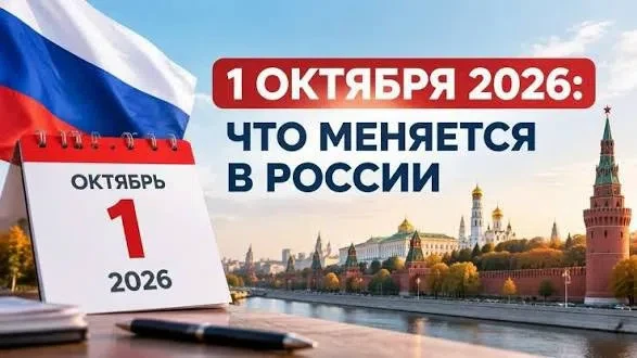 Коммуналка с сегодняшнего дня взлетит в цене до 22% — с 1 октября в России вступают в с...