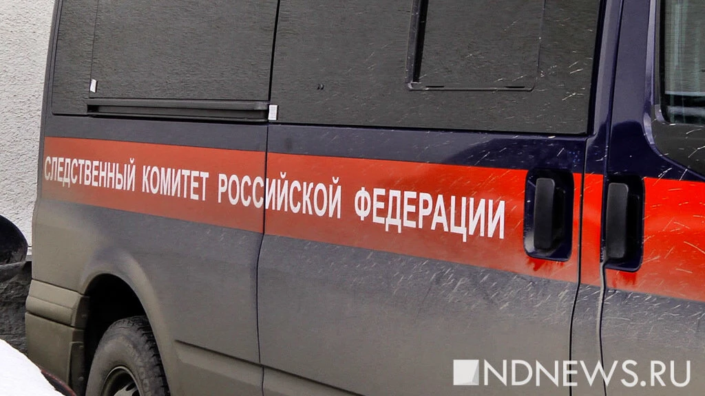 ❗ Двоих детей нашли мертвыми в квартире в Санкт-Петербурге
