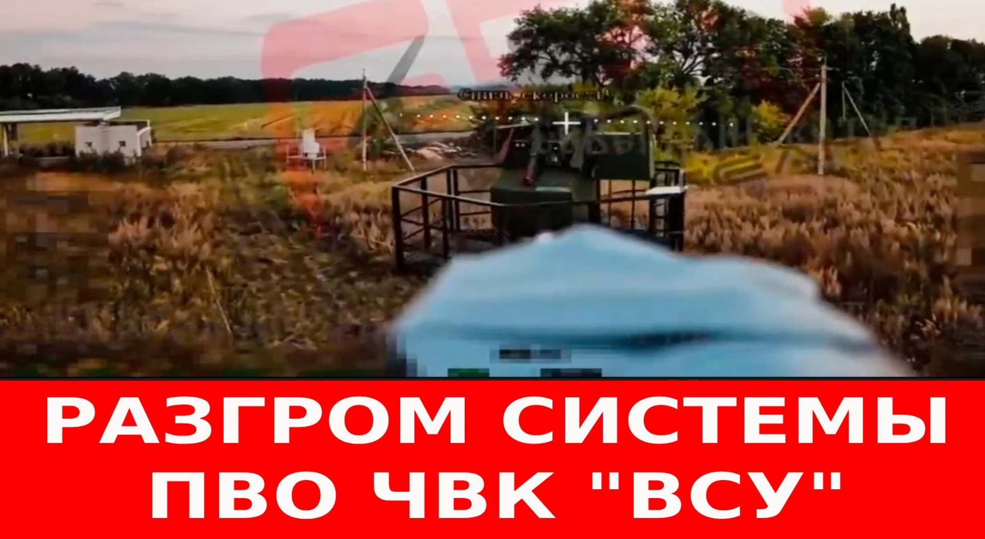 США поставили ультиматум Зеленскому и Британии - последствия