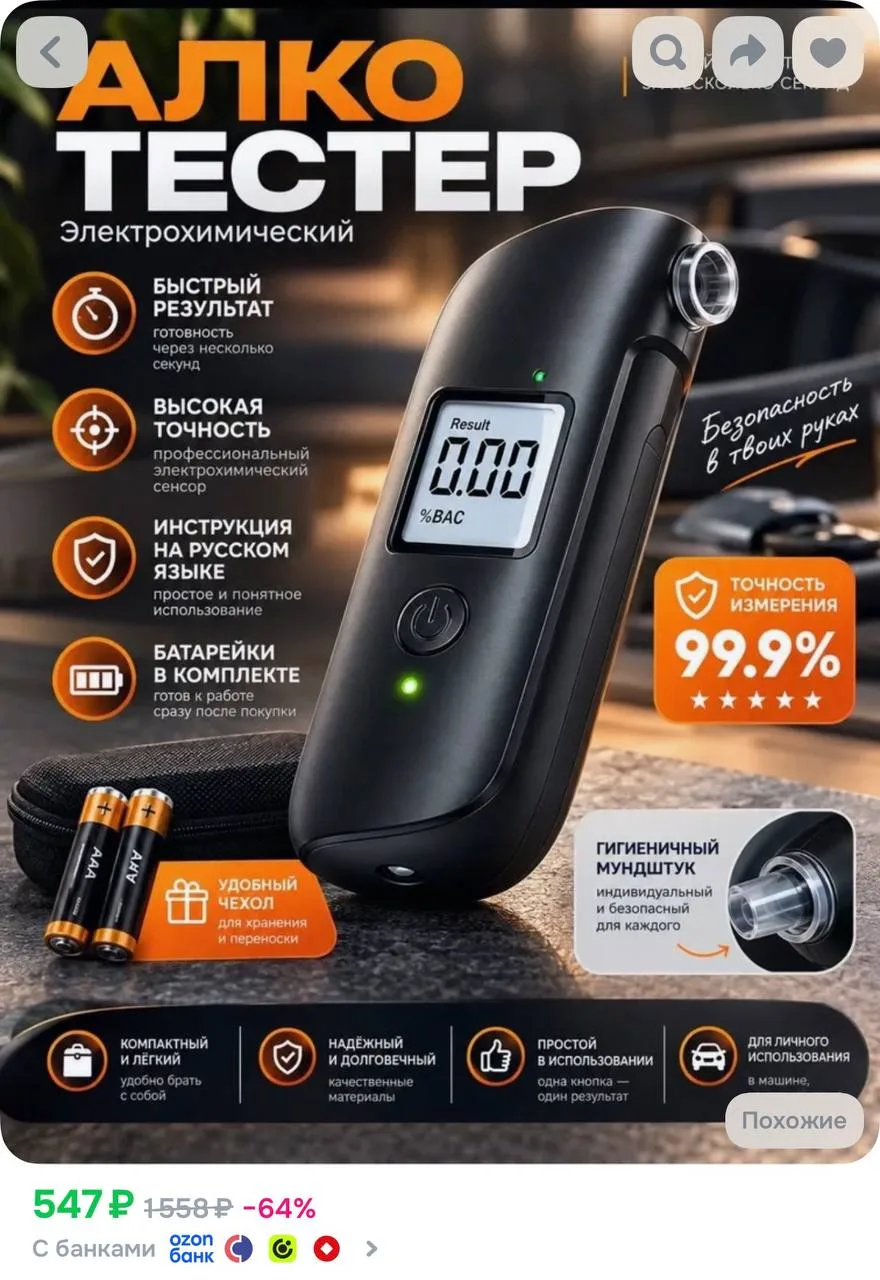 https://ozon.ru/t/gmEn4fx