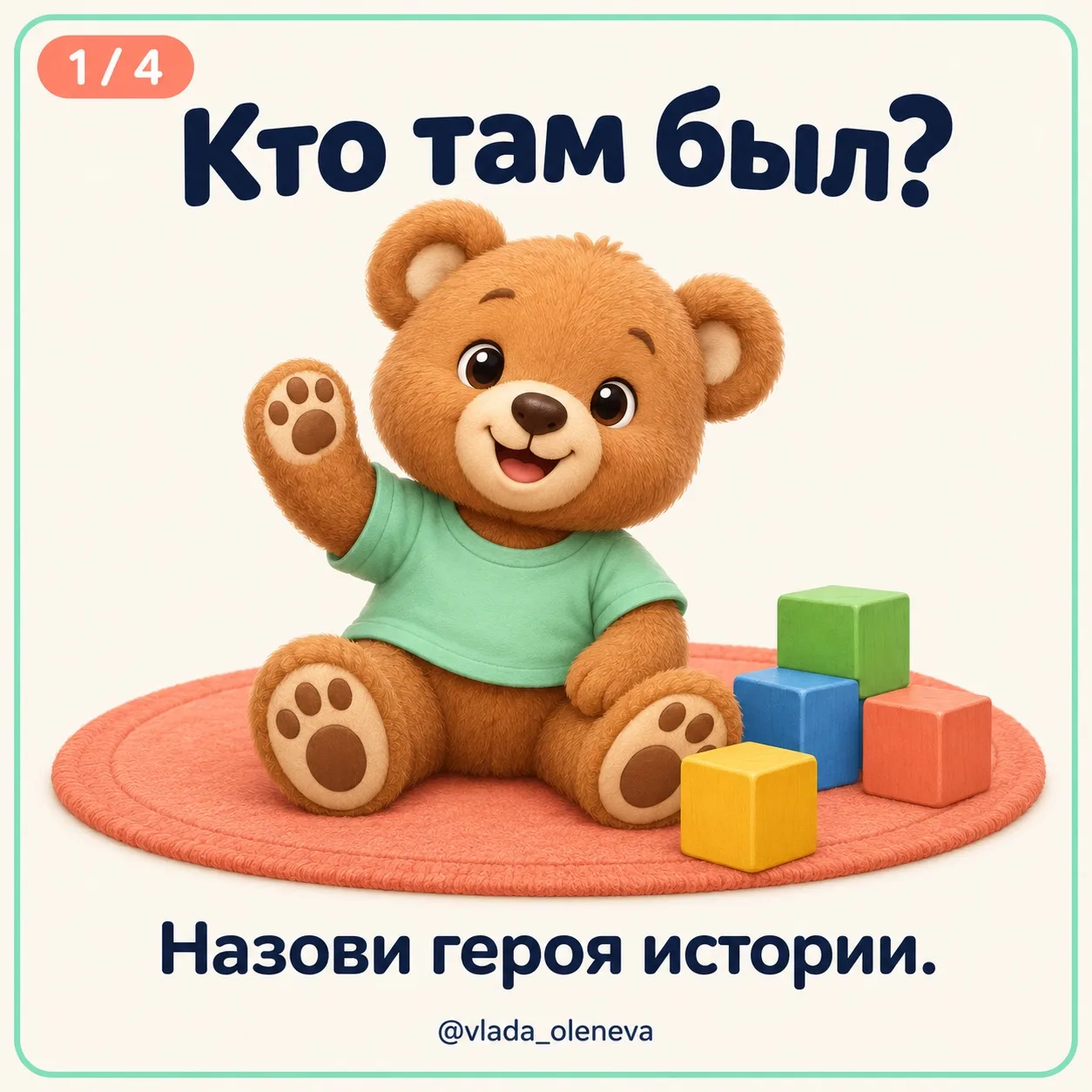 «Он взял, а потом оно упало, но я не виноват!»