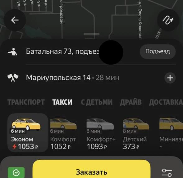Недоброе утро! После того как сервисы Яндекса перестали работать, цена выросла в 3-4 ра...