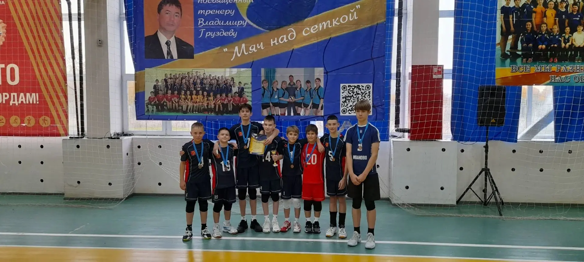 🏐В минувшее воскресенье в городе Приволжске состоялся открытый турнир по волейболу «Мя...