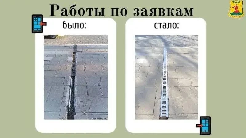 📍 Лоток на 5-м проезде Марьиной Рощи отремонтировали