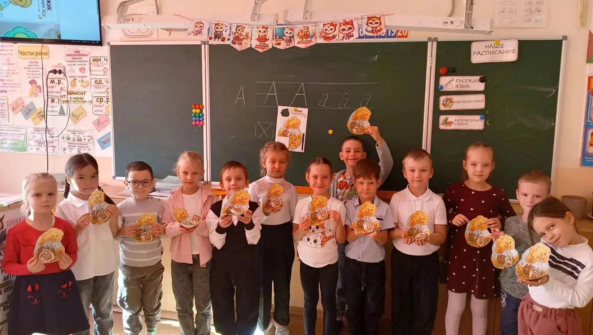 🍂 Первое занятие с будущими первоклассниками!