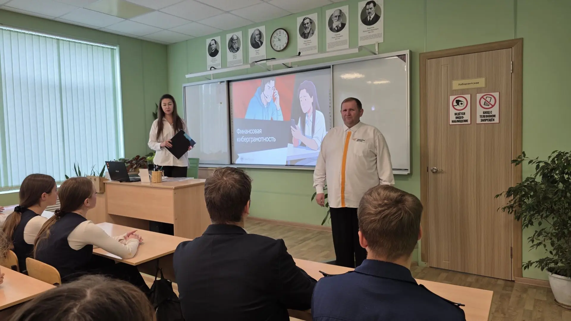 Единый урок финансовой грамотности: учимся считать деньги правильно