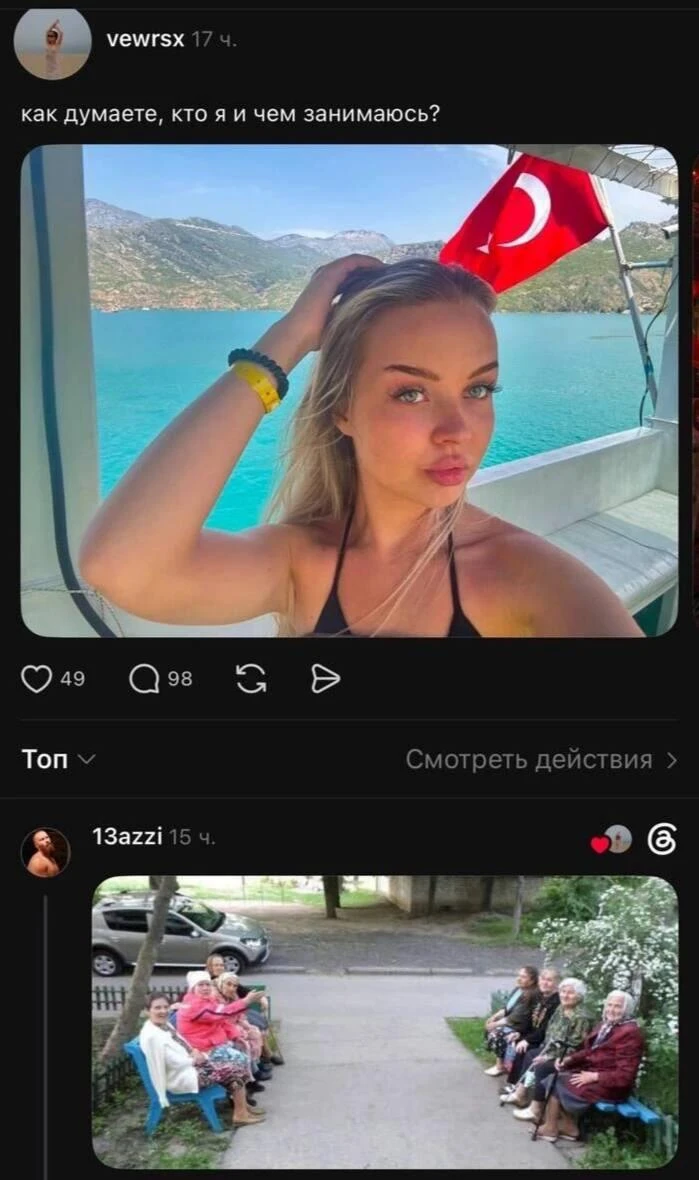 Потемнело за окном в MAX