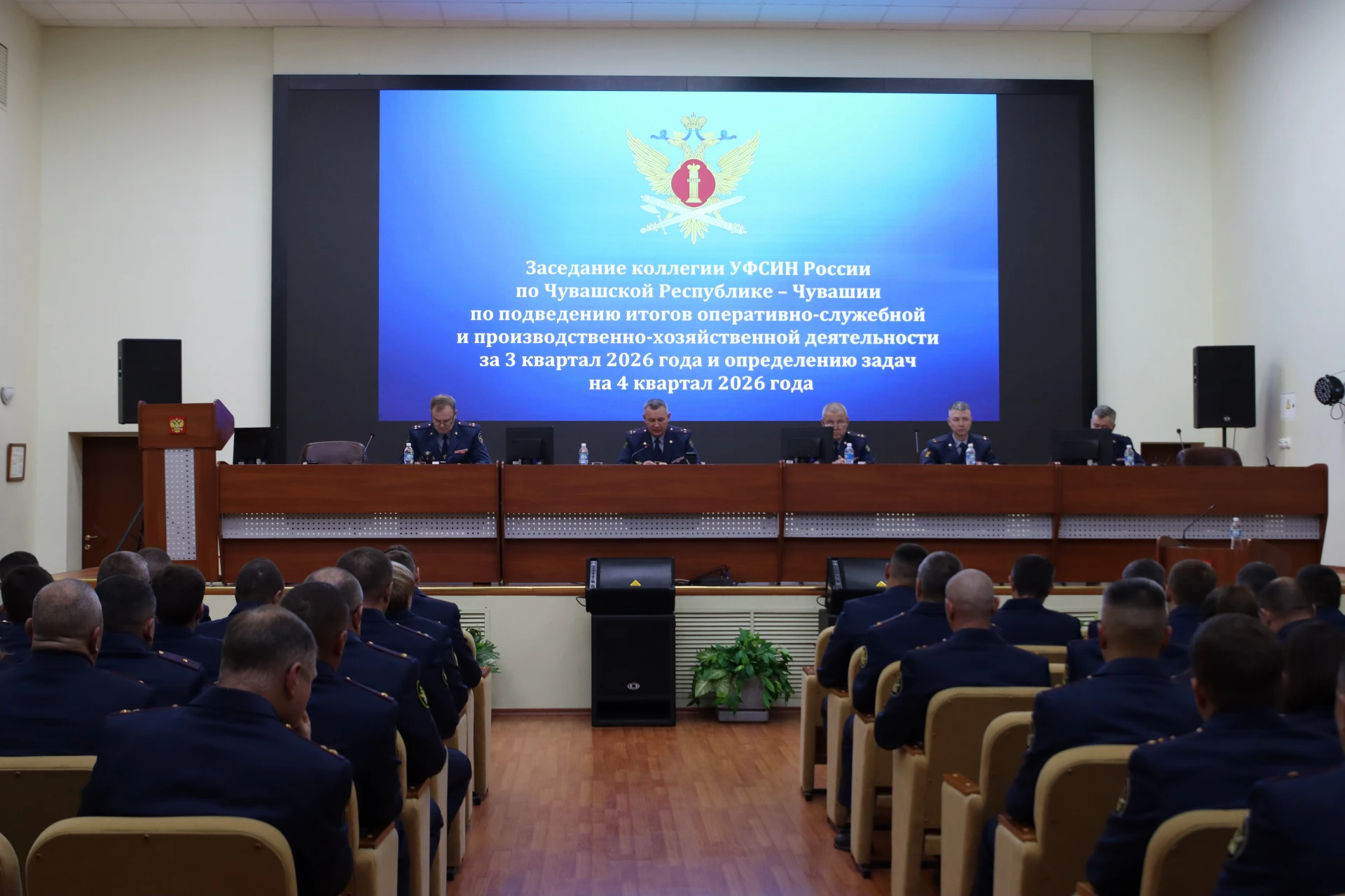 В УФСИН Чувашии подвели итоги деятельности за 9 месяцев 2026 года