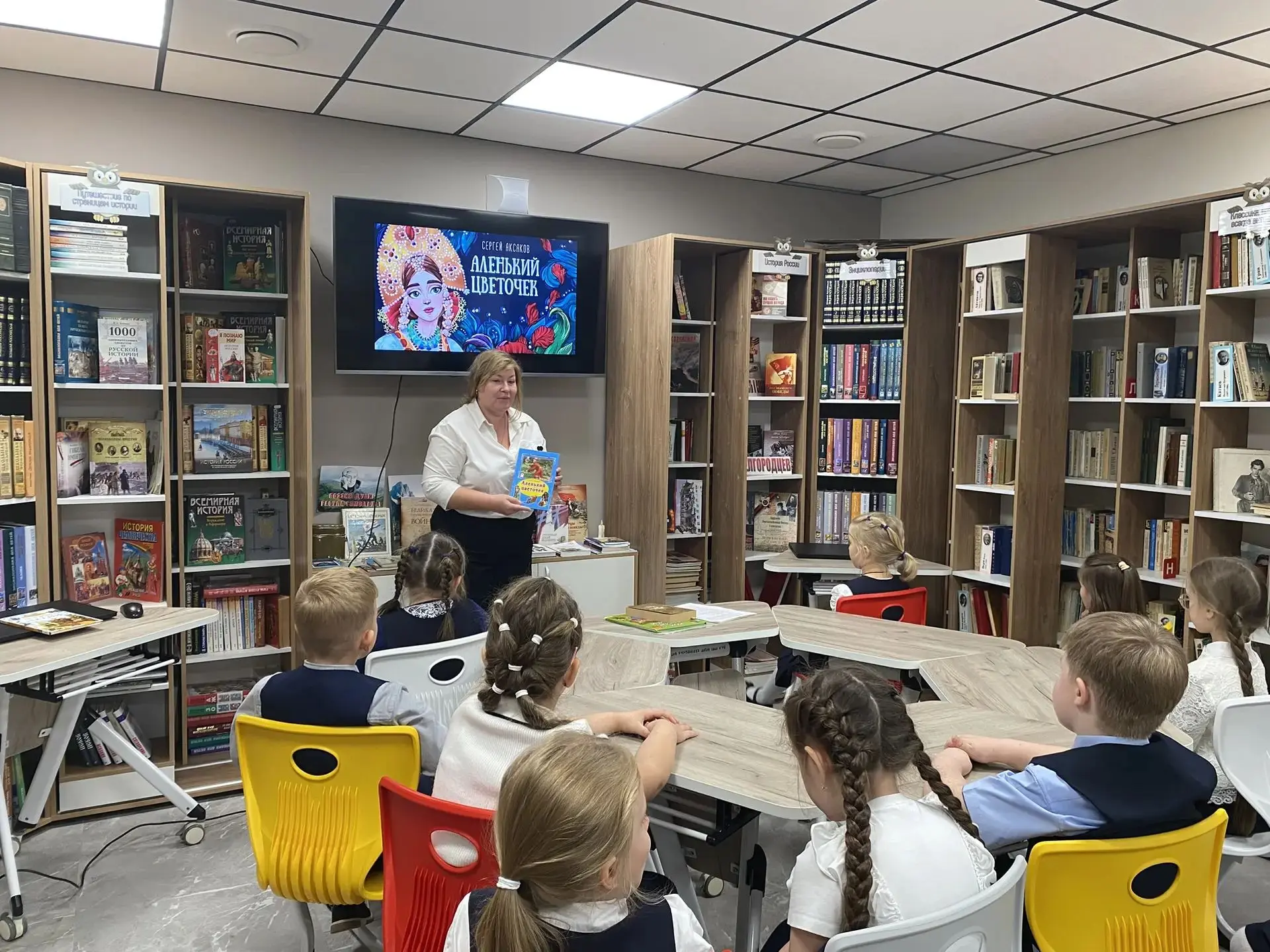 📚 9 октября — Всероссийский день чтения!